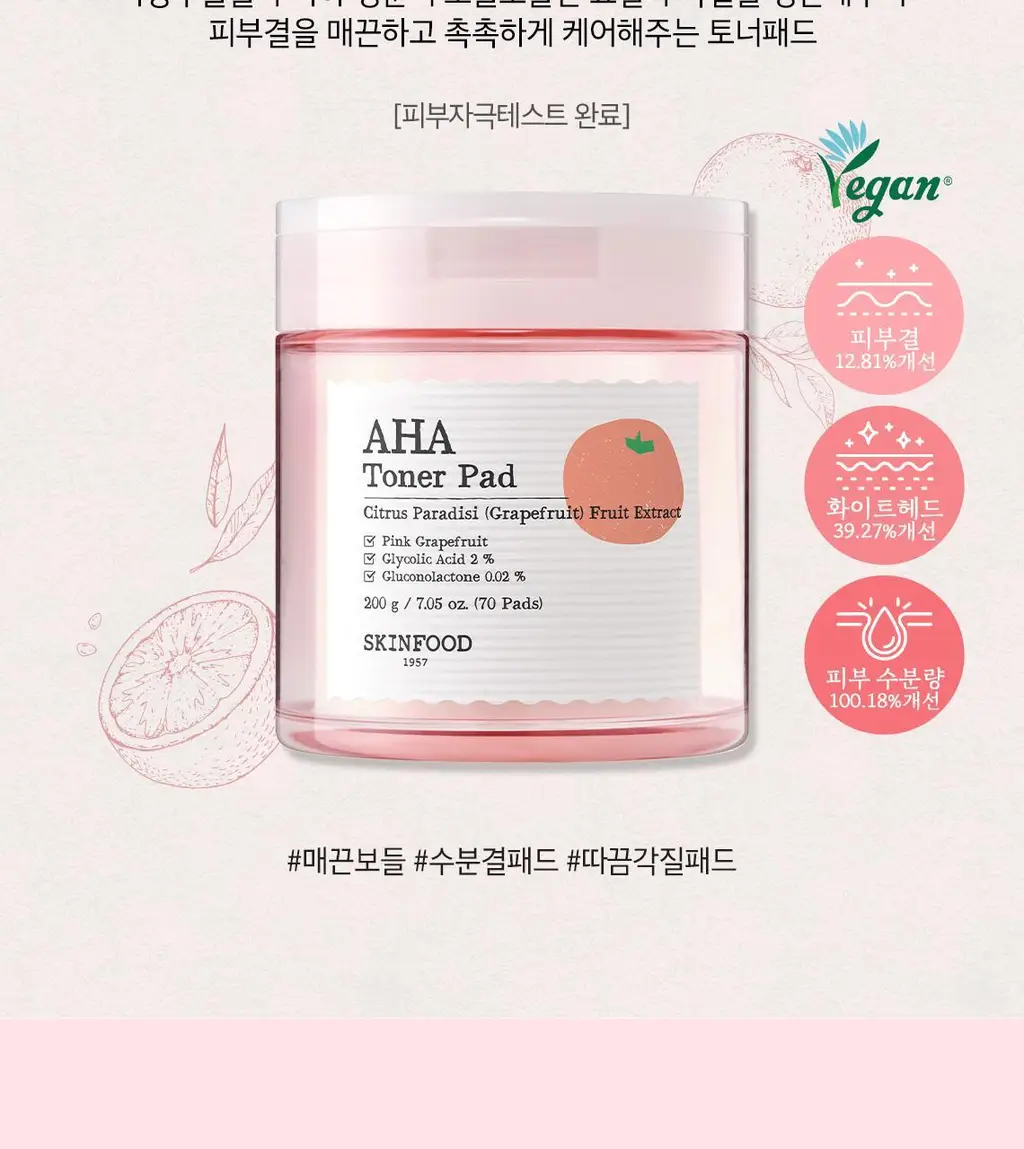 [단독기획] 스킨푸드 패드 레시피 11종 모음 상세페이지 170